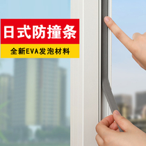  5m door and window seal window windproof warm soundproof anti-theft door wooden door seam windshield wardrobe anti-collision self-adhesive