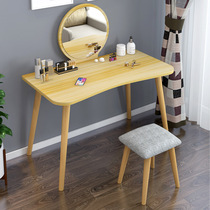 Nordic dressing table bedroom modern simple economy makeup table with mirror stool small apartment simple makeup table