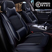 Car seat cushion four seasons GM Volkswagen new Lavida Sagotan Bora Passat Jetta dedicated full-inclusive seat cover