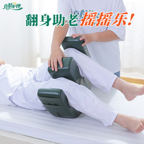 Turn-over aid displacement artifact care products paralyzed patients elderly mobile bed bed sore cushion U-shaped pillow