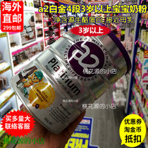 Direct mail A2 Platinum baby cow milk powder A2 Platinum 4-stage baby milk powder whole box 6 cans tax