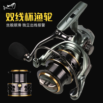 Chiblade Luya spinning wheel oblique cup metal double-line cup no gap fishing line wheel sea rod wheel long-distance sea fishing fishing wheel