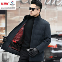 Hengyuan Xiangs down jacket The mens middle and old age collar thickened daddys clothing to overcome the mens chill-proof