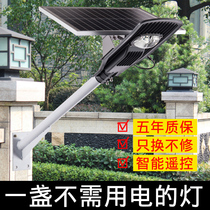 led solar lights outdoor community street lights super bright outdoor high pole lights home New Countryside courtyard street lights