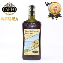 Italian import of great curia paaro amaro to prepare wine Vecchio Amaro del capo caffo