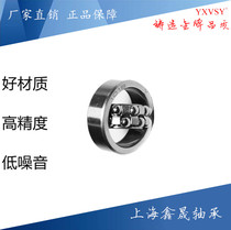 Micro-double row self-aligning small bearings 108 1018 bore 8 outer diameter 22 thick 7 126 1026 6*19 * 6mm