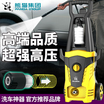 Panda car wash artifact Household car wash machine 220V car wash high pressure water pump water gun tool portable automatic cleaning machine