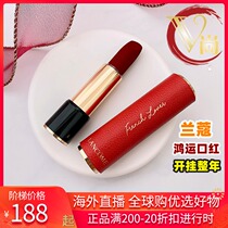 Spot Lancome Lancome new drama matte matte lipstick Lipstick 196 507 82 505