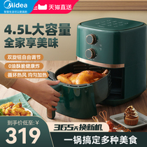 Beauty Air Fryer Household Large Capacity Oven 2022 New Air Electric Fryer Integrated Multifunction Fully Automatic