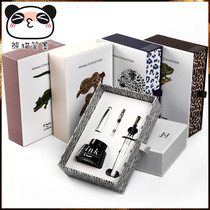 Japan PILOT Baile 88g pen ink gift box Animal series metal pen pen Iridium pen 78G upgrade