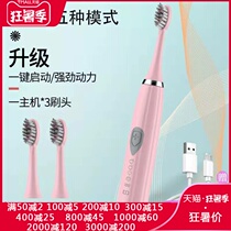 USB charging electric toothbrush Male and female adult household soft hair automatic waterproof 5-speed couple sonic toothbrush