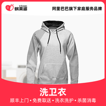 Washcoat Shunfeng door to door free of charge to take and sterilize and disinfect the laundry service Worm Nest Sauce
