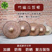 Bamboo hat bamboo hat handmade bamboo products sunscreen fishing hat rainproof bamboo hat lampshade decoration stage performance props