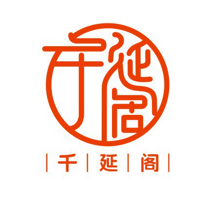 千延阁陶瓷茶具