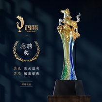 Ma Liuli trophy customized boutique souvenir crystal trophy annual meeting excellent staff Production free lettering