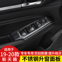 Suitable for 19-21 Teana modified interior decoration glass window button panel stickers decorative car supplies