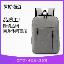 Cross-border customizable USB backpack casual business men's bag notebook backpack