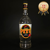 Brazil Imports Pittu Casa Sassa Cane Wine Distilled to Lobster Rum 1L