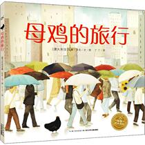 A trip to the hens house.