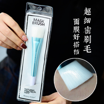 mian mo shua dense bristles