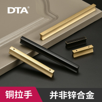 Pure copper handle Nordic cabinet drawer Black solid copper handle Brass door can be customized extended copper handle