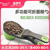 Cat friendly multifunctional foldable dog and cat spoon feeding food line Cat artifact feeder Pet food spoon Cat food Dog food