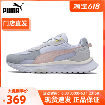 Puma Puma official male and female shoes Wild Rider Rollin 2021 autumn winter new sports casual shoes