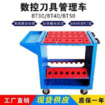 Tool holder cart storage rack turnover truck processing center fitter table tool tool holder tool head