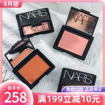 NARS Blush Orgasm Orgasm Sex appeal deep throat deep throat Taj Mahal 4 8g