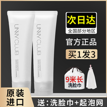 unny amino acid facial cleanser facial cleanser facial cleanser female deep cleaning mild sensitive muscle student official flagship