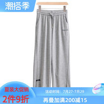 West Lake Loft Old (L La) Summer brief is not simple ~ High waist letter open fork straight drum pants XG392