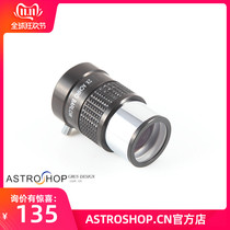 Jinghua 2X Multiplier Telescope Accessories
