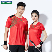 Official website Yunix badminton jacket mens and womens quick-drying T-shirt short-sleeved summer sportswear
