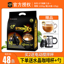 Zhongyuan g7 strong coffee Vietnam imported ultra-strong three-in-one instant refreshing student White coffee powder 1200g bag