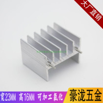 TO-220 heat sink 20 25*23 * 16MM aluminum alloy IC electronic mosf radiator main board heat dissipation aluminum block
