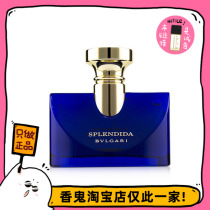 Full 99 Bao * Lienchants night fragrant jade sweet and sour berries night fragrant jade and sweet and warm