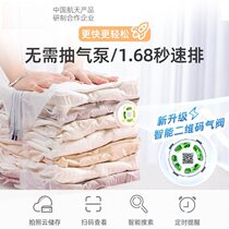  8 pieces of suitcase Suitcase Large Bag Damp clothing Contained Compression Bag Sealed Bag Collection Ultra Large Luggage