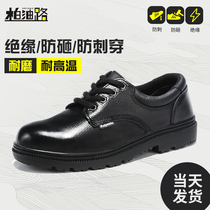 Labor Shoes Mens Breathable Odor Resistant Stink Anti-Piercing Genuine Leather Workshoes Electrics Insulation Shoes 6kv Tire Bottom Abrasion Resistant