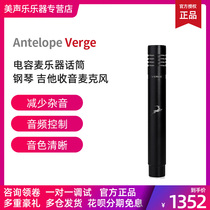 antelope antelope Verge capacitor wheat instrument microphone piano guitar radio microphone