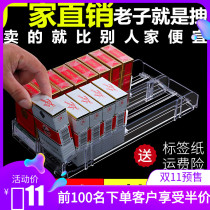 Smoke pusher Supermarket cigarette pusher automatic pop-up push-pull supermarket cigarette rack automatic cigarette pusher