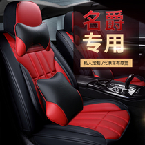 2019 MG 3 Ruiteng GS mg5 mg6 mgzs Ruixing car cushion four-season universal all-inclusive special seat cover