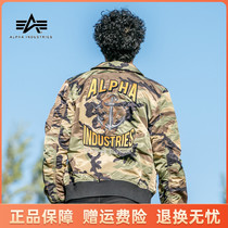 US Alpha industry 36p MOD TRITON modern marine suit flying jacket embroidered anti-splashing jacket