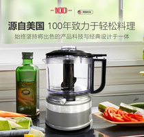 KitchenAid 5KFC3516C multifunctional food cooking machine Chopping meat grinder baby food supplement machine