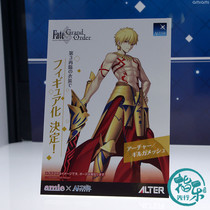 Pre-booking ALTER Fu Grand Order FGO Gilgamesh gold