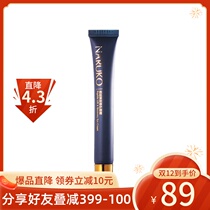 Niuersheng Peptide Tightening Eye Care Cream 15g Repair Eyes Tight to Ear Tight to Ear to Improve Slack and Bright