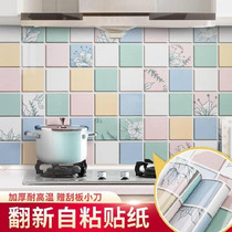 Kitchen waterproof and oil-proof sticker wallpaper self-adhesive high temperature resistant wall New thick roll waterproof sticker fashion furniture