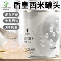 Shield Reals small Simi canned 900g ready-to-cook poplar manna sweet milk tea shop dedicated raw material white