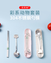Besi Beauty Color Animal Chopsticks Spoon Set 304 Stainless Steel Two Piece Set Office Clerk Portable Tableware