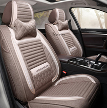 Reading d70 seat cover d80 car s50 All-inclusive d50 special i3 four-wheel i5 electric car seat cushion fabric linen