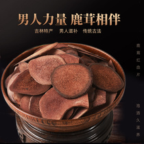 High Quality Deer fluffy tablets 25g blood tablets red powder tablets Breeding deer non-wax tablets nourishing sparkling wine medicinal materials better